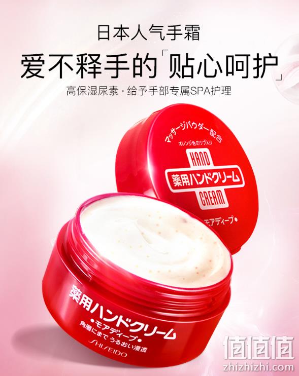 低过双11：100gx7件 SHISEIDO 资生堂 美润护手霜渗透滋养型 131.5元包邮 值值值-买手聚集的地方