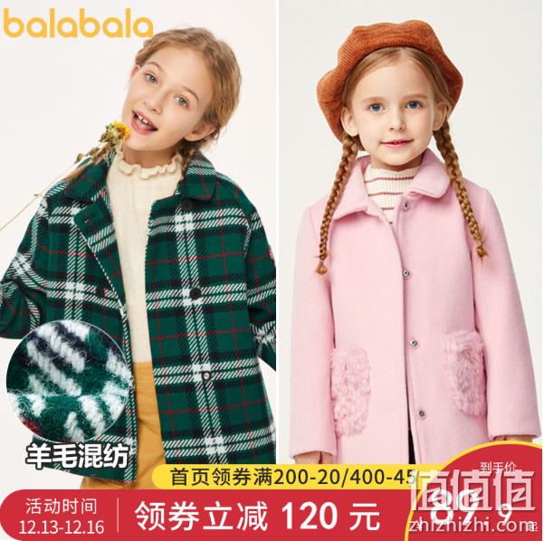 巴拉巴拉 女童大衣秋冬羊毛呢子衣 （90~165码）2款 券后79.9元包邮 值值值-买手聚集的地方