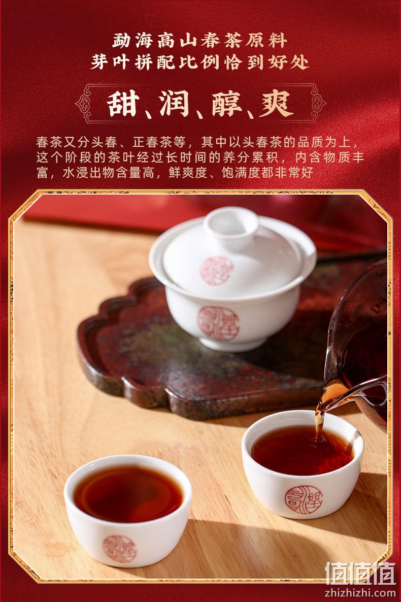 润元昌 中国好韵普洱茶云南勐海大树春茶七子饼熟茶饼357g 券后98元包邮（京东188元） 值值值-买手聚集的地方