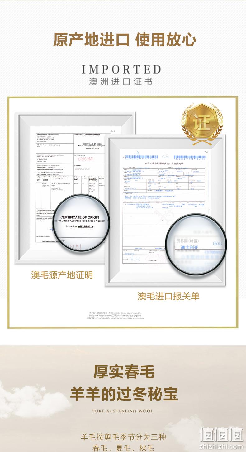 富安娜 玺梦 澳洲羊毛抗菌冬被 1.35m-2米床 多重优惠后148.05元起包邮(返60元猫超卡后) 值值值-买手聚集的地方