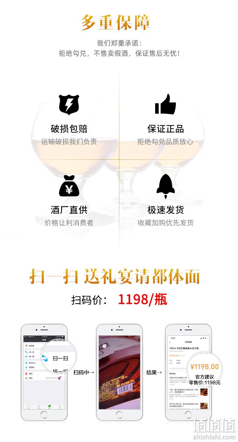 降10元、法国进口 卡拉尔 法国XO白兰地40度 700ml 礼盒装 券后88元包邮（京东148元） 值值值-买手聚集的地方