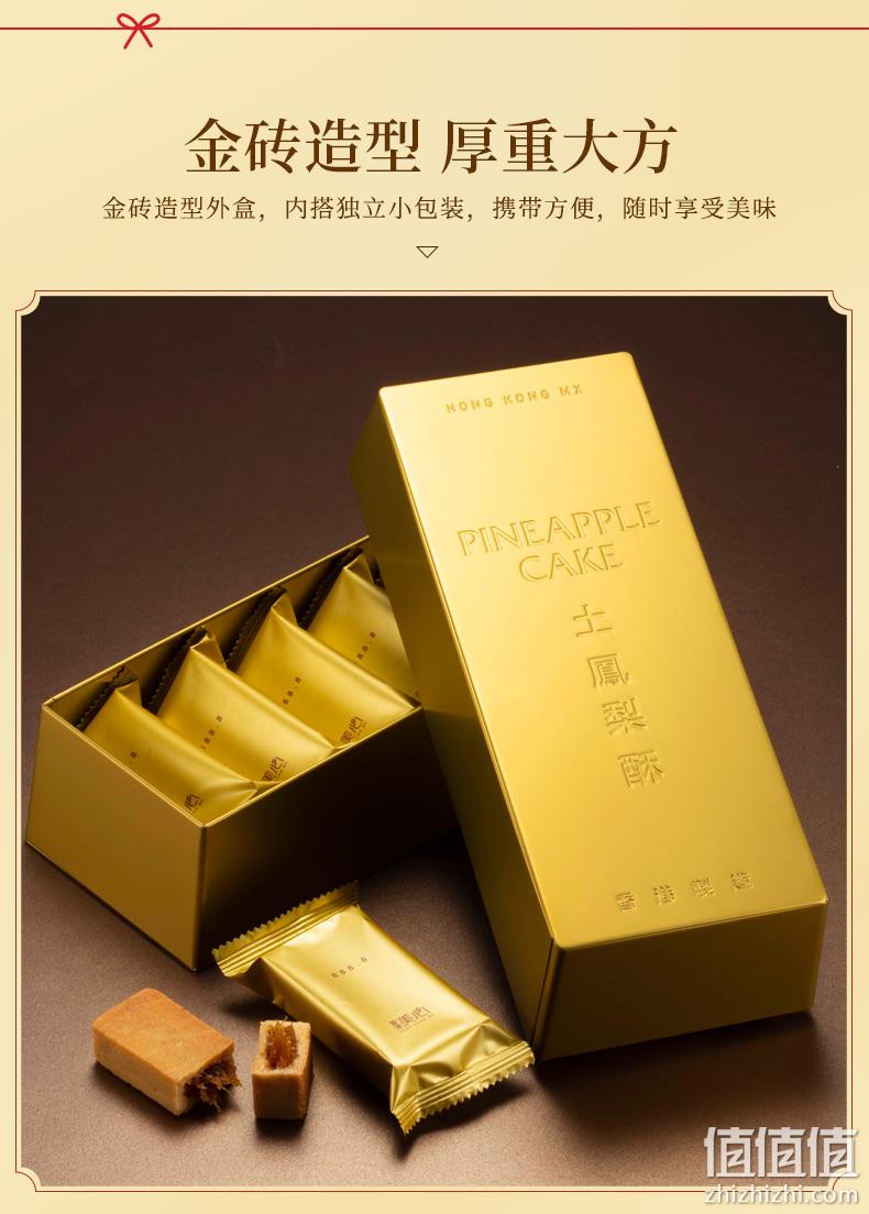 临期低价，香港美心 土凤梨酥菠萝酥糕点礼盒220g 券后68元包邮（京东138元） 值值值-买手聚集的地方