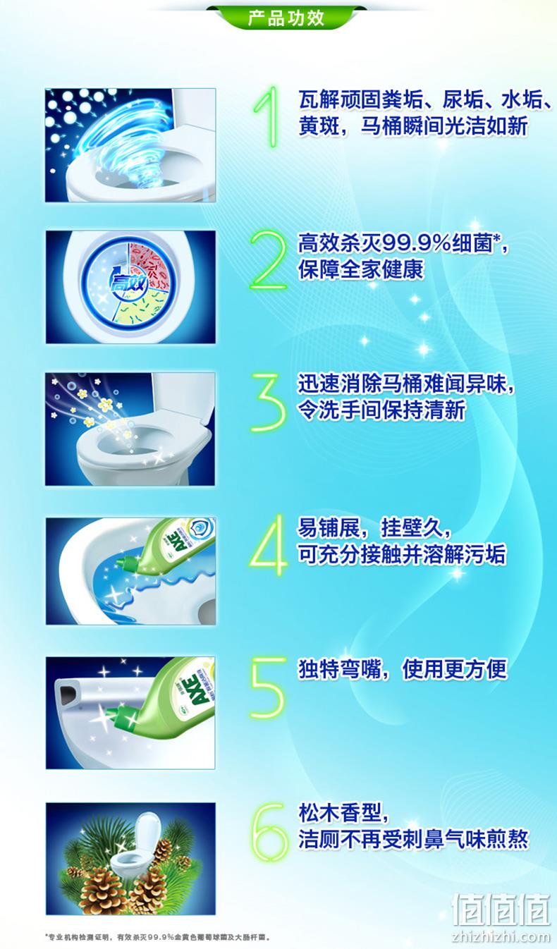 香港十大名牌，除菌除垢不刺鼻 500gx3瓶：AXE 斧头牌 洁厕液 券后19.9元包邮 值值值-买手聚集的地方