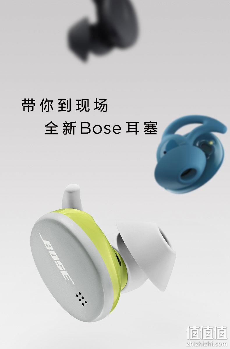 蓝牙5.1、5小时续航：BOSE 博士 Sport Earbuds 无线运动耳机 1099元包邮 值值值-买手聚集的地方