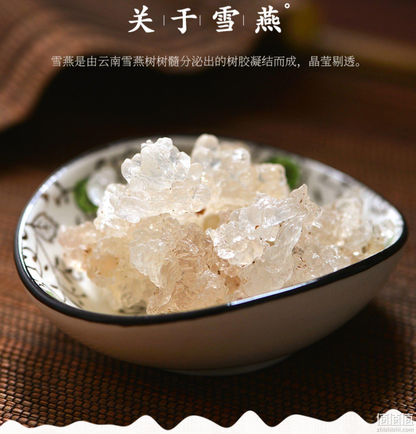 史低！润肺排毒，天然无硫熏：35g 宝芝林 天然野生植物雪燕 券后14.8元包邮 值值值-买手聚集的地方