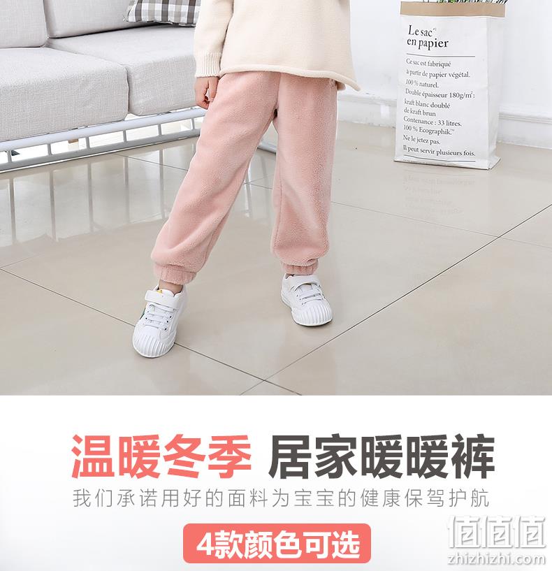 4.9分，双面珊瑚绒保暖：巴迪酷 儿童加绒加厚暖暖裤 券后12.9元起包邮，纯棉款9.9元 值值值-买手聚集的地方