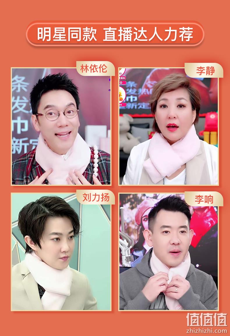 林依轮同款、加热护颈、可水洗：背背佳 智能电热围巾礼盒 179元包邮 值值值-买手聚集的地方