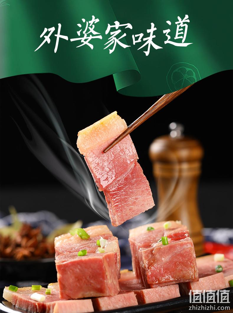 36年老牌 玉兔食品 风味腌肉 250g 21元包邮 值值值-买手聚集的地方