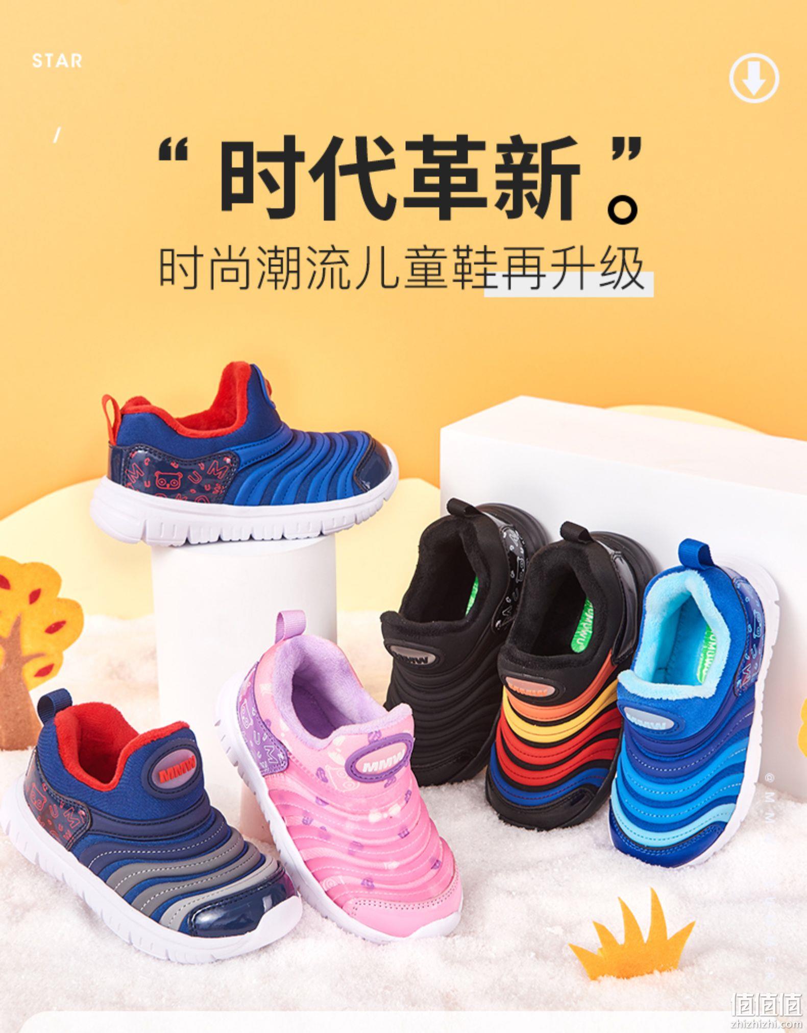 轻便软底护脚，加绒保暖：木木屋 毛毛虫加绒保暖童鞋 券后39.9元包邮 值值值-买手聚集的地方