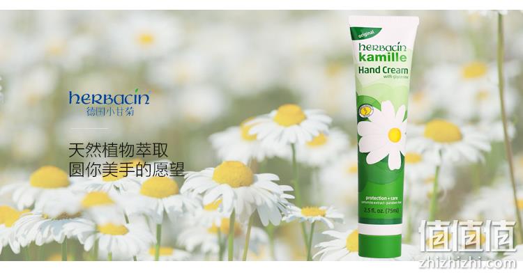 圣诞预售，德国进口，百年经典：75mlx5件 Herbacin贺本清 小甘菊 经典香型护手霜 75元直邮到手 值值值-买手聚集的地方
