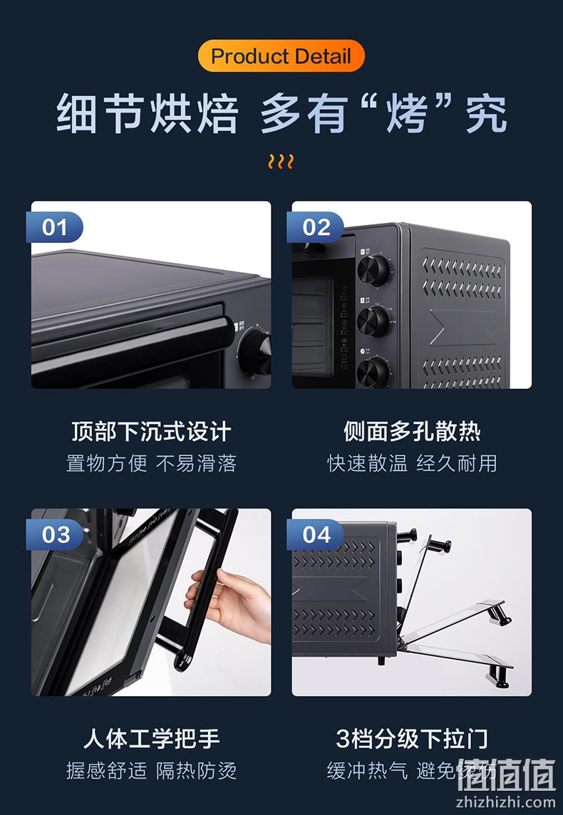 苏泊尔 多功能电烤箱 上下4管控温 35L 独特蒸汽嫩烤模式 券后239元包邮 1元换购60元烧饼 值值值-买手聚集的地方