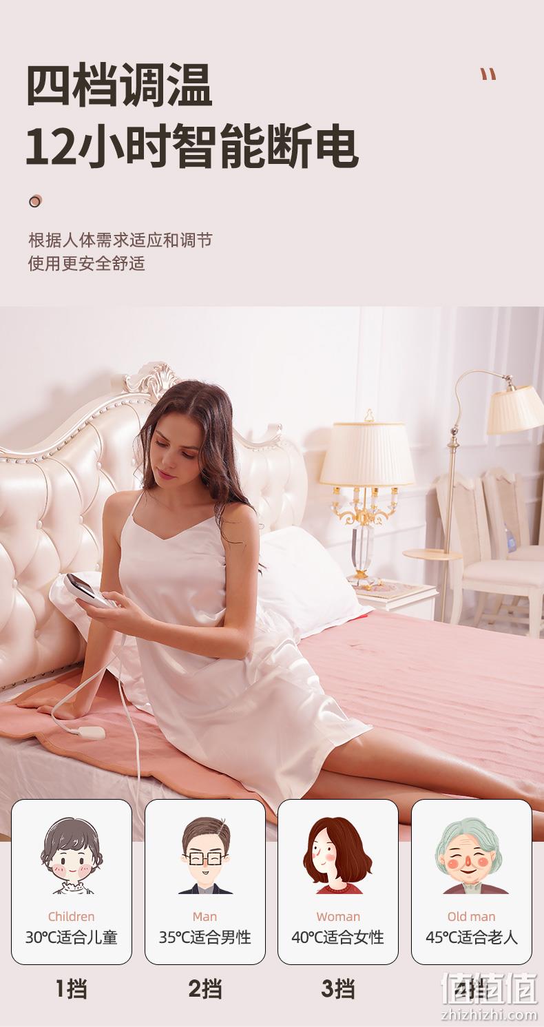 调温除螨 志高 家用电热毯 券后39元包邮 值值值-买手聚集的地方