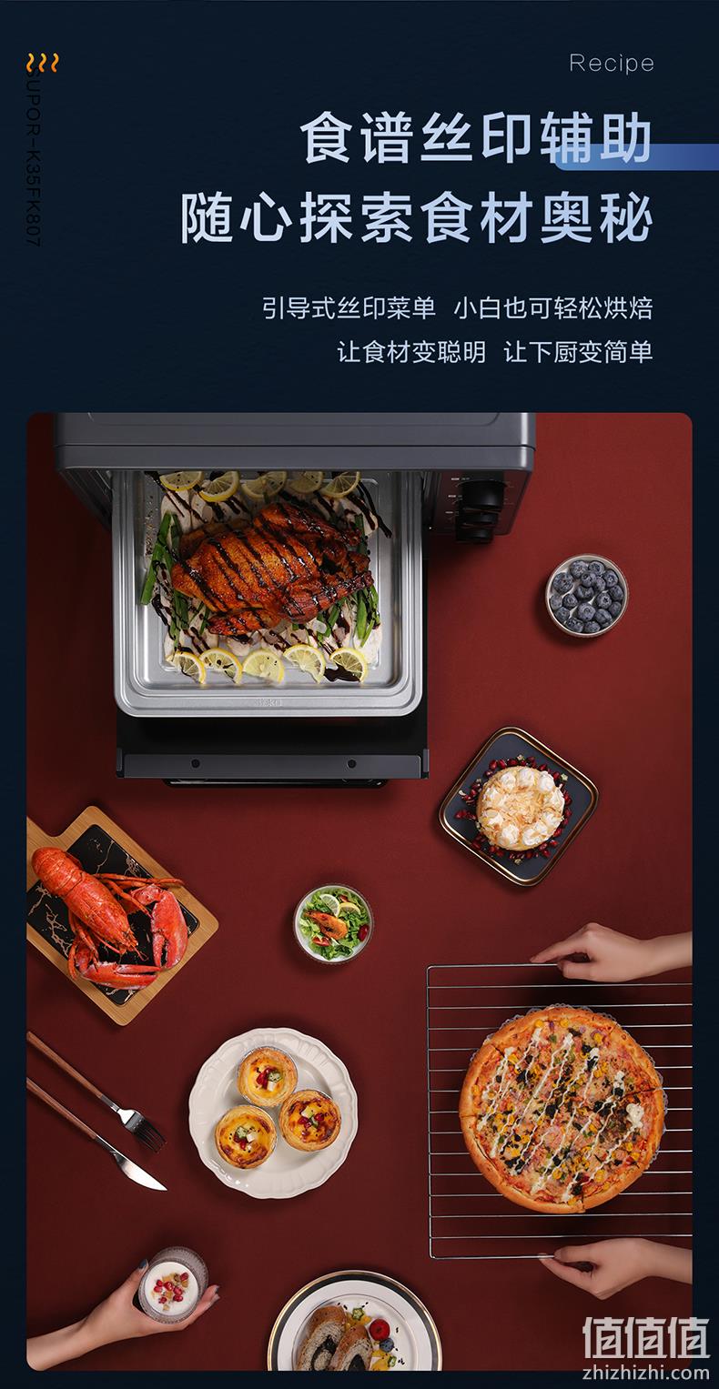 苏泊尔 多功能电烤箱 上下4管控温 35L 独特蒸汽嫩烤模式 券后239元包邮 1元换购60元烧饼 值值值-买手聚集的地方