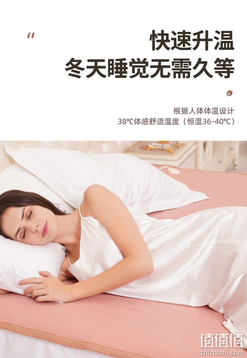 调温除螨 志高 家用电热毯 券后39元包邮 值值值-买手聚集的地方
