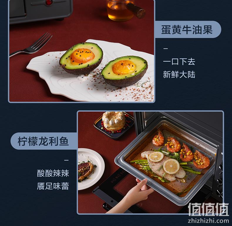 苏泊尔 多功能电烤箱 上下4管控温 35L 独特蒸汽嫩烤模式 券后239元包邮 1元换购60元烧饼 值值值-买手聚集的地方