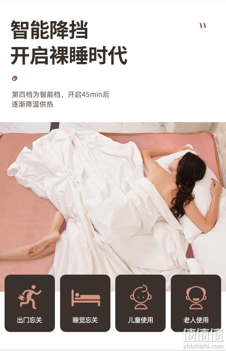 调温除螨 志高 家用电热毯 券后39元包邮 值值值-买手聚集的地方