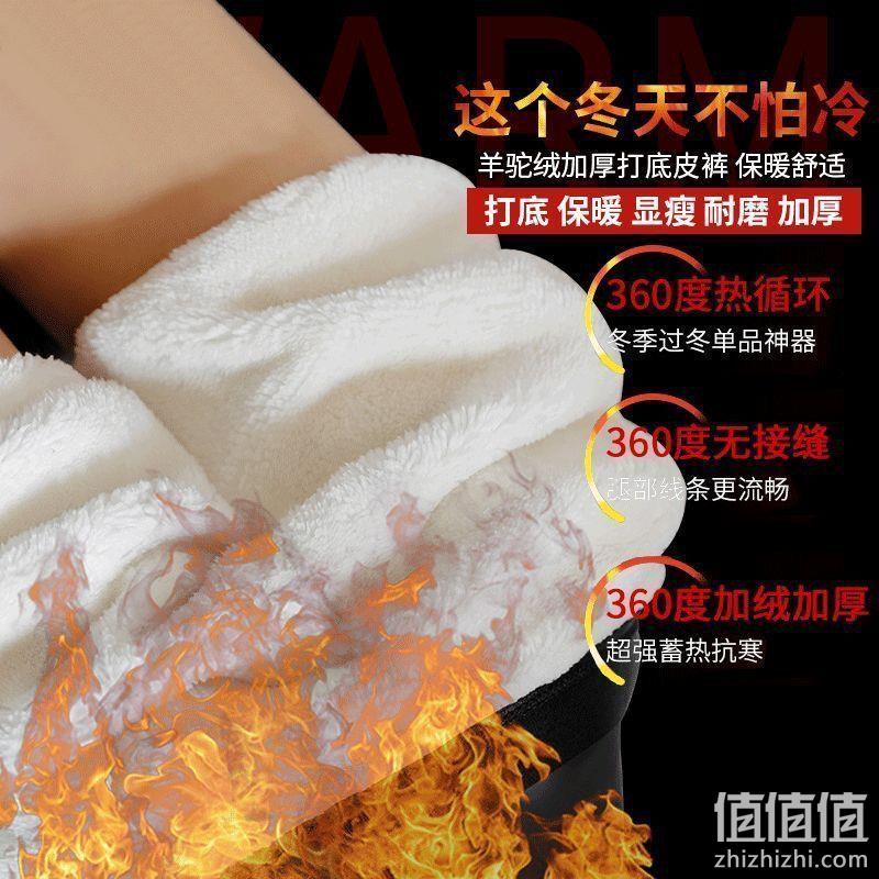 800克超厚羊羔绒保暖，WEIMEISHIYU 一体高腰打底裤 券后39.99元包邮 值值值-买手聚集的地方