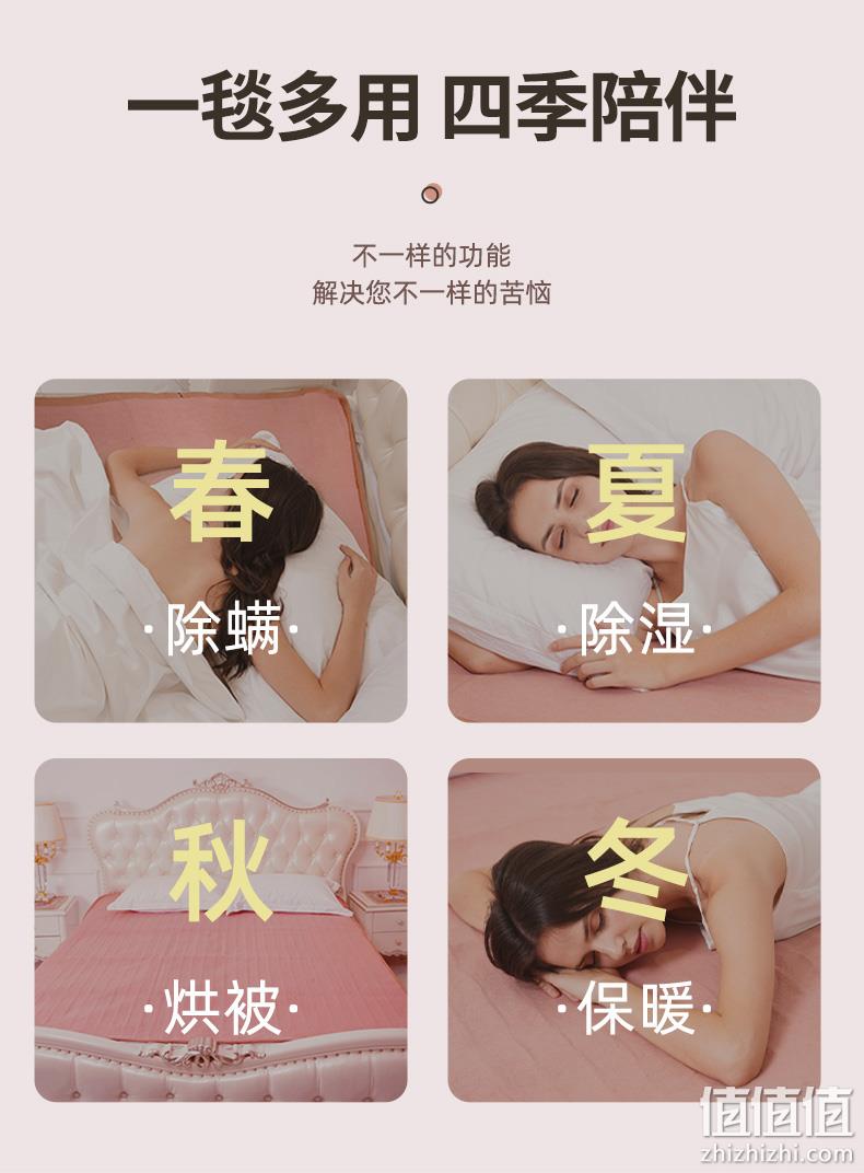 调温除螨 志高 家用电热毯 券后39元包邮 值值值-买手聚集的地方