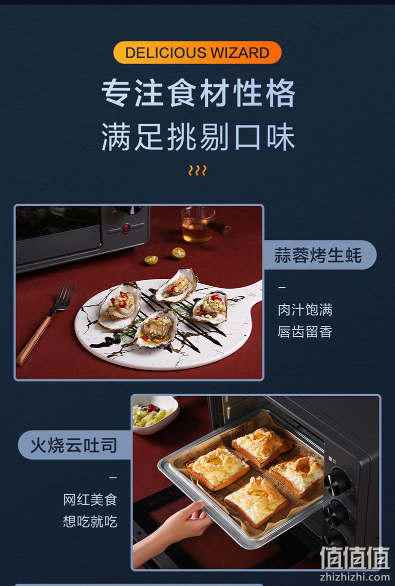 苏泊尔 多功能电烤箱 上下4管控温 35L 独特蒸汽嫩烤模式 券后239元包邮 1元换购60元烧饼 值值值-买手聚集的地方