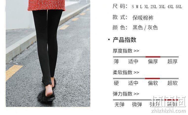 800克超厚羊羔绒保暖，WEIMEISHIYU 一体高腰打底裤 券后39.99元包邮 值值值-买手聚集的地方