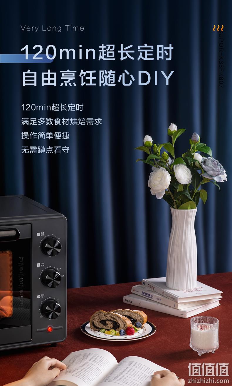 苏泊尔 多功能电烤箱 上下4管控温 35L 独特蒸汽嫩烤模式 券后239元包邮 1元换购60元烧饼 值值值-买手聚集的地方