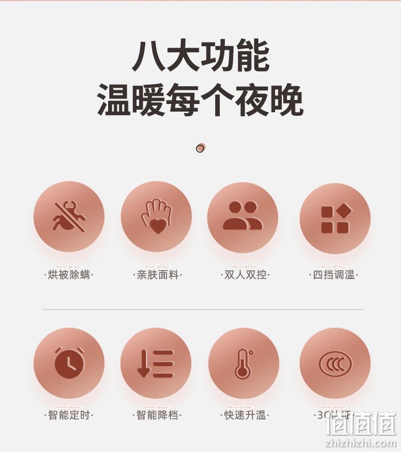 调温除螨 志高 家用电热毯 券后39元包邮 值值值-买手聚集的地方