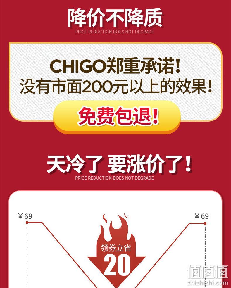 调温除螨 志高 家用电热毯 券后39元包邮 值值值-买手聚集的地方