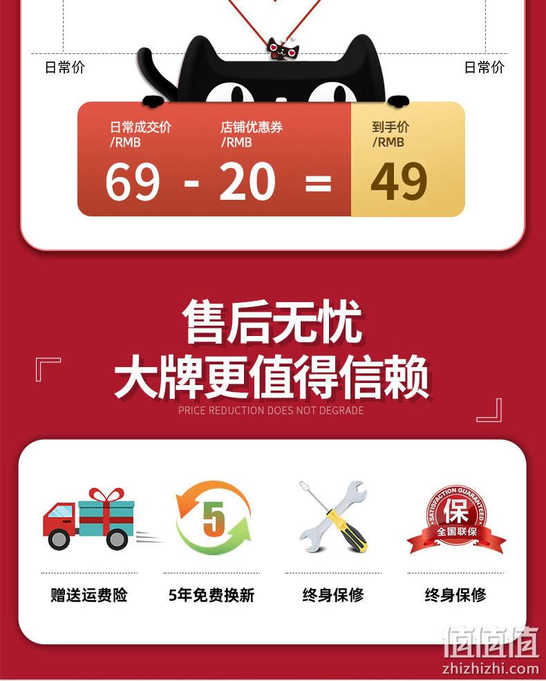 调温除螨 志高 家用电热毯 券后39元包邮 值值值-买手聚集的地方