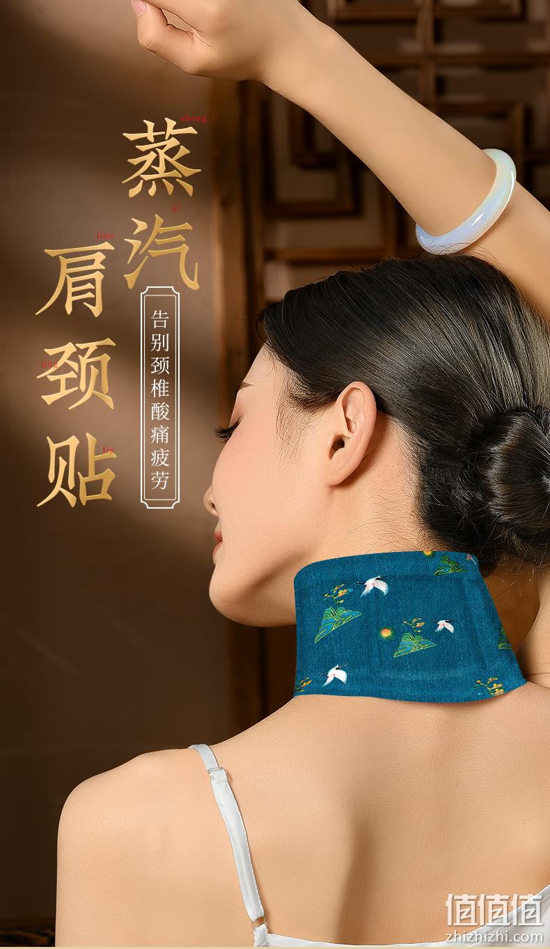 祛湿热敷神器、缓解疼痛：康草堂 蒸汽肩颈贴 2盒8片 88元包邮（ 京东158元） 值值值-买手聚集的地方
