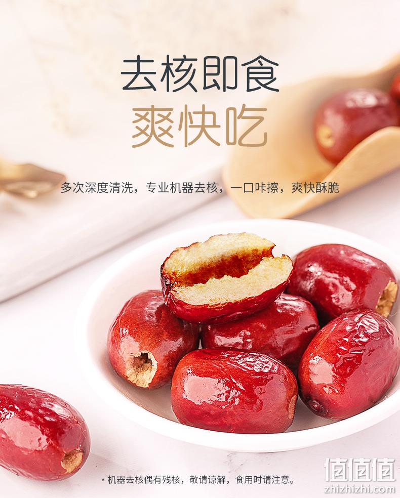 好想你 420gx2箱 香酥无核脆枣零食 券后39.9元包邮 值值值-买手聚集的地方