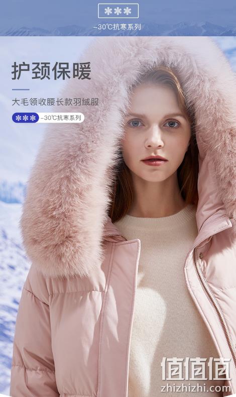 -30°C抗寒系列、90%白鹅绒：网易严选 2020新款 地表强温 女式狐狸毛领长款白鹅绒羽绒服 849元包邮 值值值-买手聚集的地方