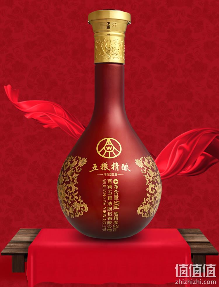 史低！猫超次日达，宜宾总厂产：500mlx2瓶 五粮液 五粮精酿 52度浓香型白酒礼盒装 多重优惠后349元包邮 值值值-买手聚集的地方
