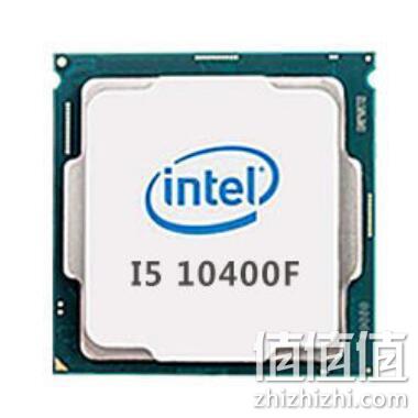 intel 英特尔 酷睿 i5-10400F 散片 929元包邮 值值值-买手聚集的地方