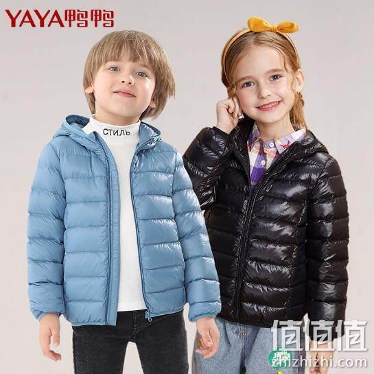 90%白鸭绒、700+蓬松度：YAYA 鸭鸭 儿童轻薄羽绒服 74元包邮 值值值-买手聚集的地方