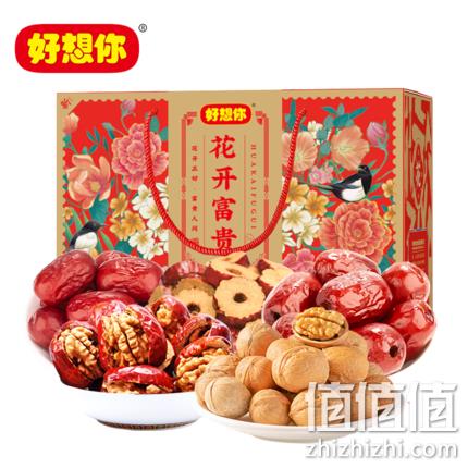 好想你 花开富贵红枣礼盒 1236g 双重优惠43.9元包邮 值值值-买手聚集的地方