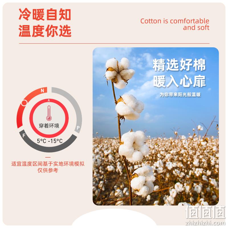 猫超次日达，波司登旗下，100%纯棉：冰洁 男女 纯棉保暖内衣套装 双重优惠39元包邮，88vip额外9.5折 值值值-买手聚集的地方
