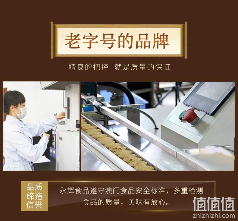 澳门必买手信店：338g 澳门永辉 手工鸡蛋卷 精美铁盒装 券后29.9元包邮，拍2罐54.9元 值值值-买手聚集的地方