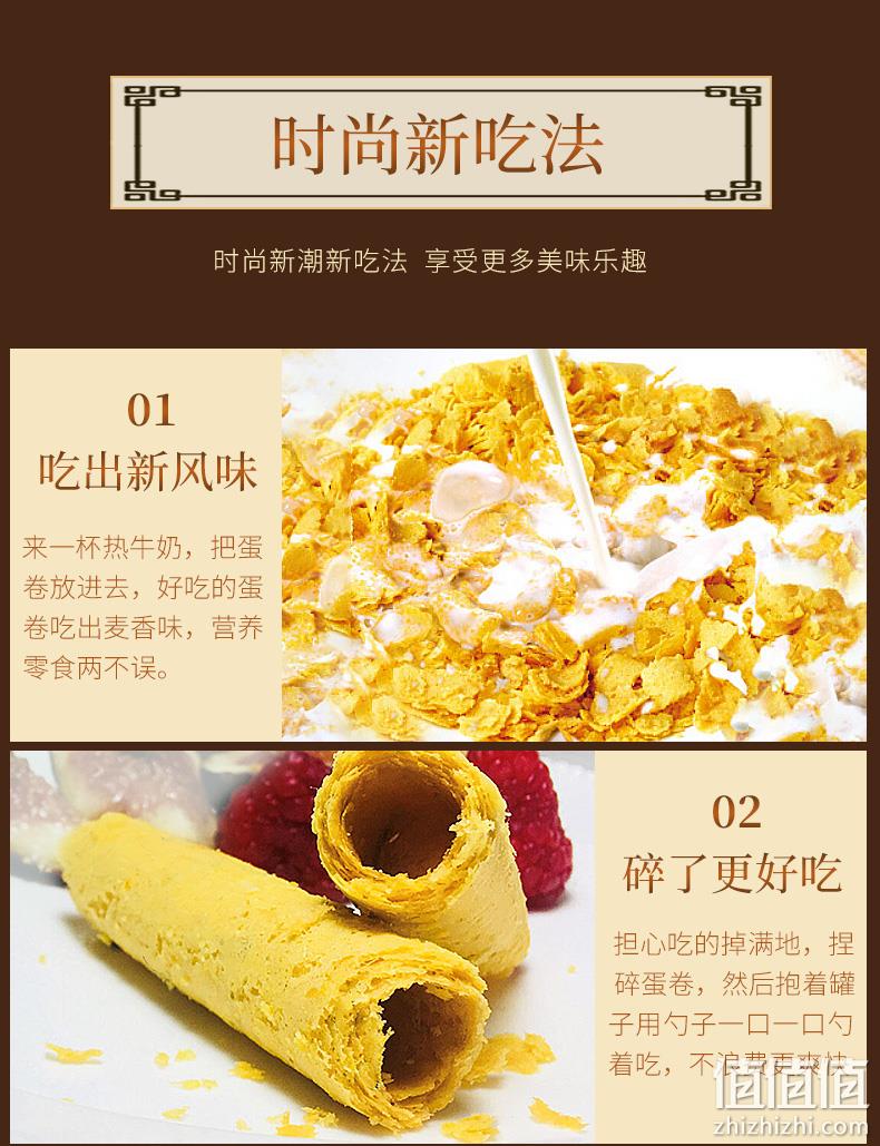 澳门必买手信店：338g 澳门永辉 手工鸡蛋卷 精美铁盒装 券后29.9元包邮，拍2罐54.9元 值值值-买手聚集的地方
