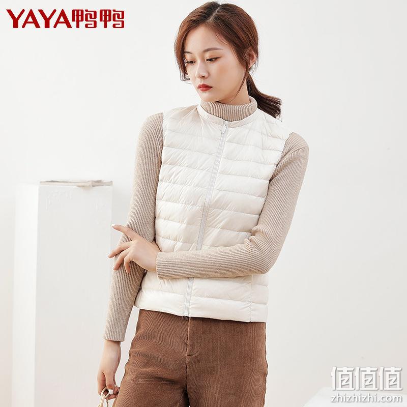 断码清仓，90%白鸭绒：YAYA鸭鸭 女士 轻薄贴身羽绒马甲 59元包邮 值值值-买手聚集的地方