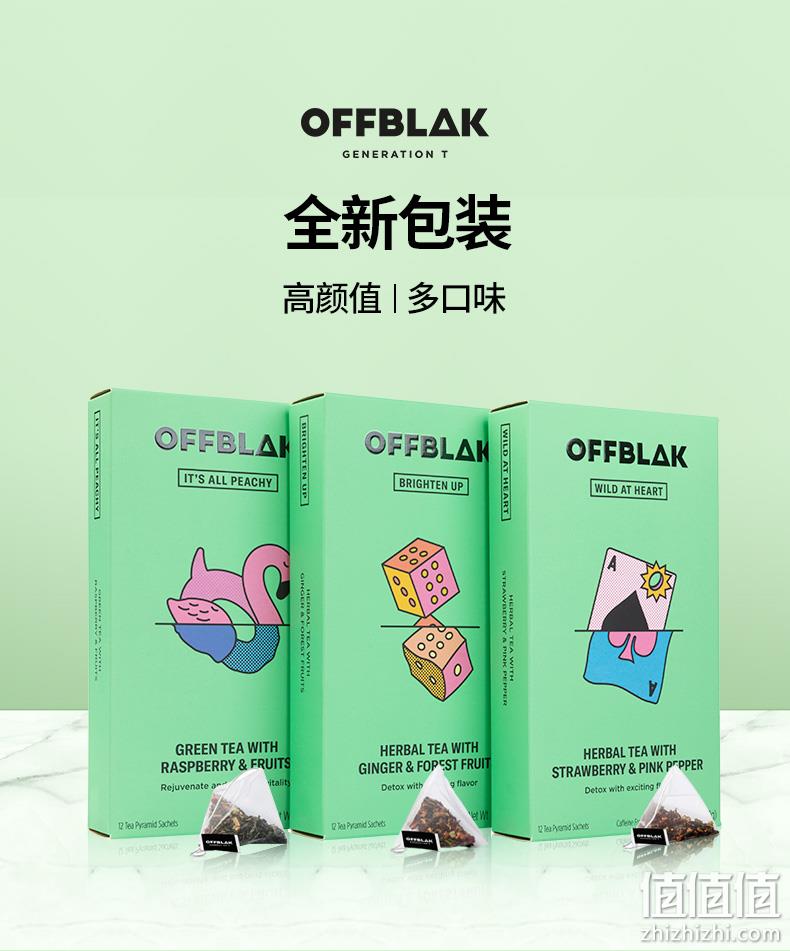 2020年世界星级美食大赛大奖 英国进口 OFFBLAK 午后养生水果茶12包30g/盒x2盒 19.9元包邮 值值值-买手聚集的地方