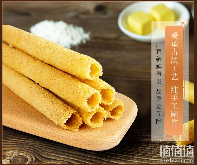 澳门必买手信店：338g 澳门永辉 手工鸡蛋卷 精美铁盒装 券后29.9元包邮，拍2罐54.9元 值值值-买手聚集的地方