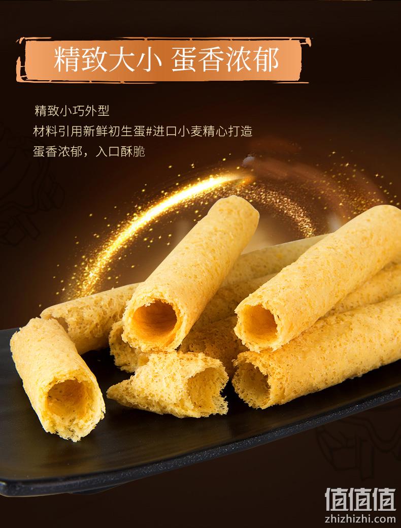 澳门必买手信店：338g 澳门永辉 手工鸡蛋卷 精美铁盒装 券后29.9元包邮，拍2罐54.9元 值值值-买手聚集的地方