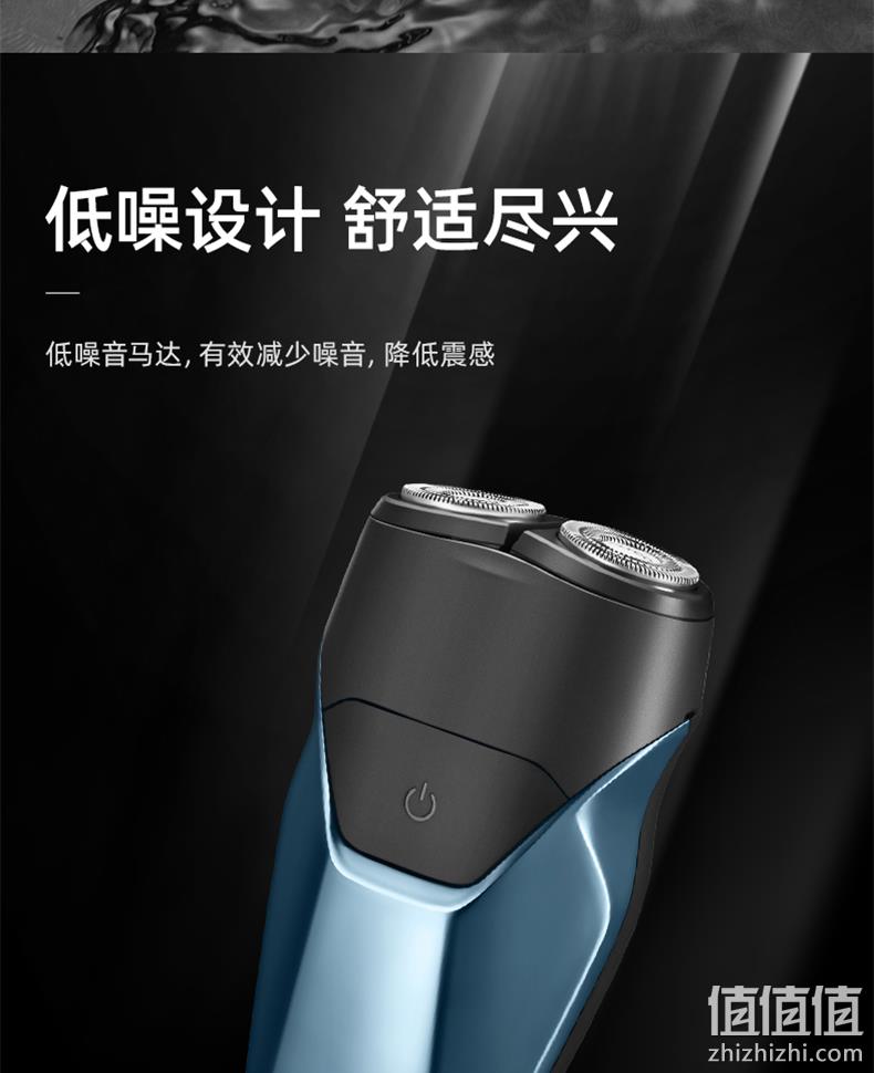 TYPE-C快充，全身水洗：飞科 双刀头电动剃须刀 券后59元包邮 值值值-买手聚集的地方