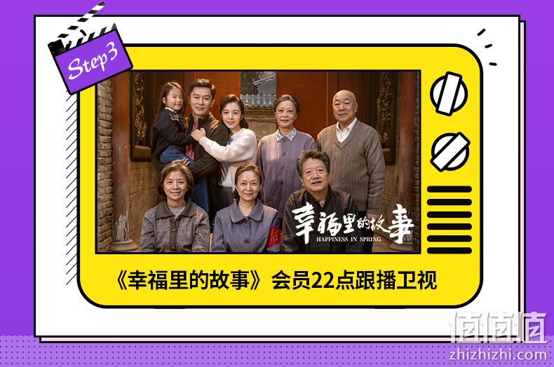 腾讯视频 VIP会员年卡 12个月 平板+手机+电脑 券后99元包邮 值值值-买手聚集的地方