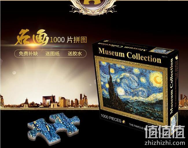 益智减压，Toy Town玩具堡 世界名画油画拼图 1000片 券后28元包邮 值值值-买手聚集的地方