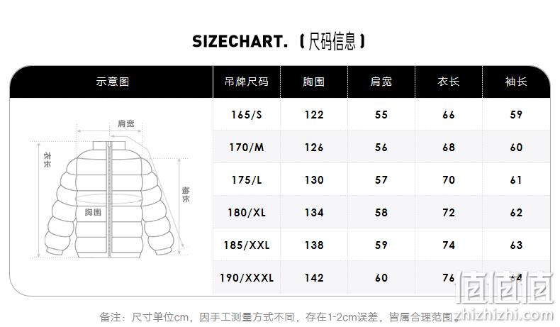 2件！GXG 爱心系列 10B11102808 立领羽绒服 399.25元（原价1599元/件） 值值值-买手聚集的地方