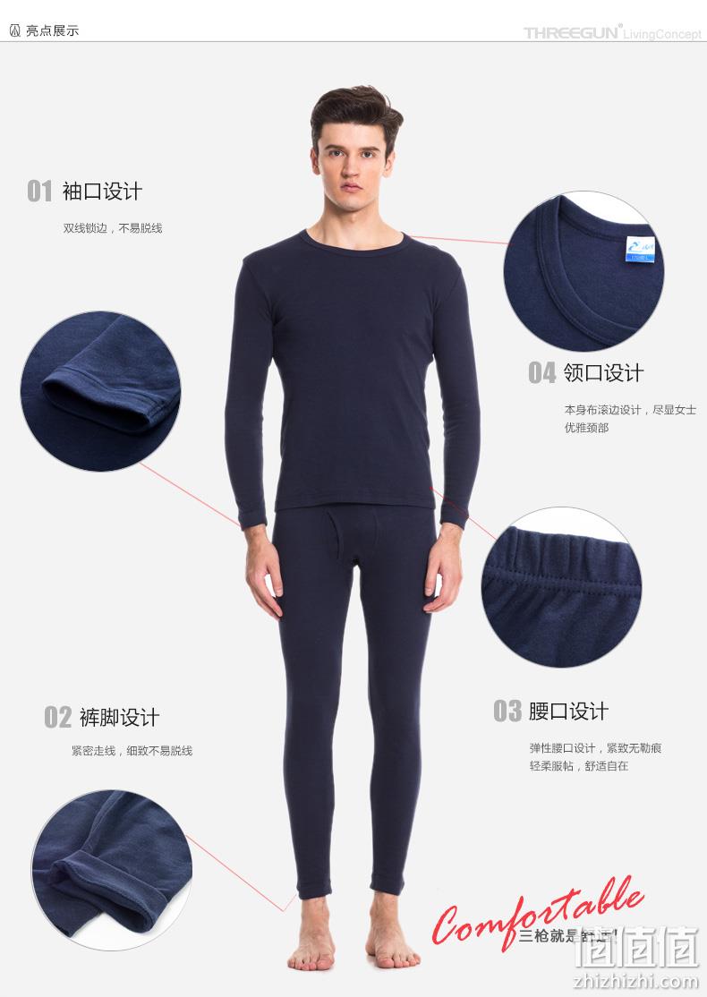 防风半高领，100%精梳纯棉：三枪 鹅牌 男女 保暖内衣套装 券后39元起包邮 值值值-买手聚集的地方