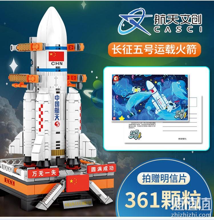正版授权，可做摆件：382粒 SEMBO BLOCK森宝积木 长征七号运载火箭拼装玩具203015 券后38元包邮，送明信片 值值值-买手聚集的地方