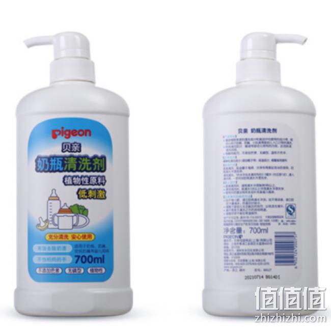 Pigeon 贝亲 MA27 奶瓶清洗剂 瓶装 700ml x2件 61.72元（合30.86元/件） 值值值-买手聚集的地方