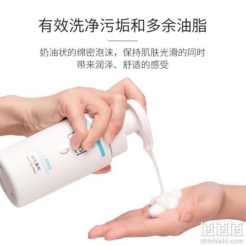 Curel 珂润 润浸洗面奶 150ml 券后62.8元包邮 值值值-买手聚集的地方